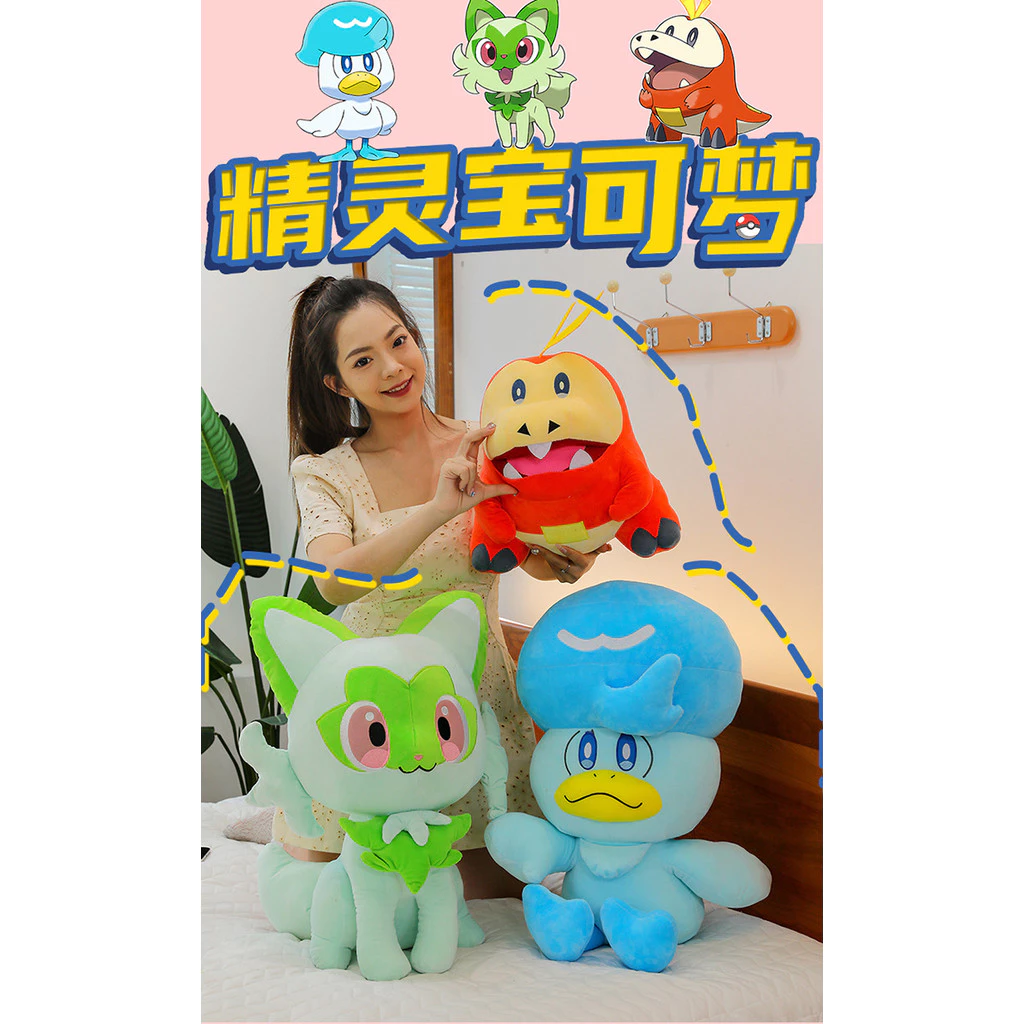 ตุ๊กตาเป็ดไฟจระเข้แมว ยูซานเจีย จูซี thumbnail 10