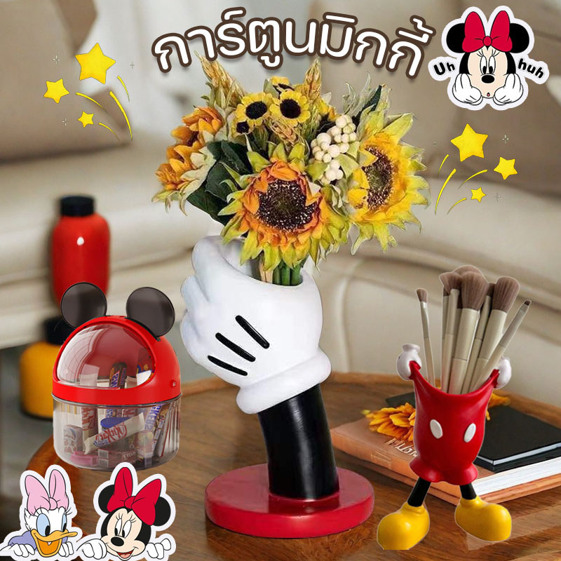 การ์ตูนมิกกี้ แจกันดอกไม้ ที่วางแปรงแต่งหน้า ที่ใส่ปากกา ทนทาน กันฝุ่น แบบพกพา ความจุใหญ่ สไตล์น่ารัก