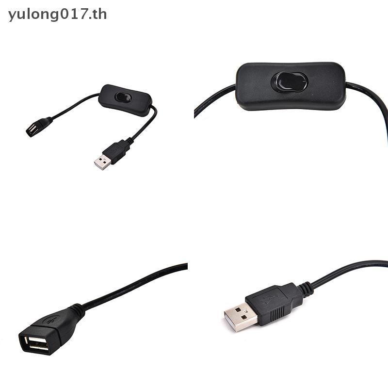 [yulong017] สาย USB พร้อมตัวควบคุมพลังงานสวิตช์สําหรับ Raspberry Pi Arduino USB On Off Toggle [th]