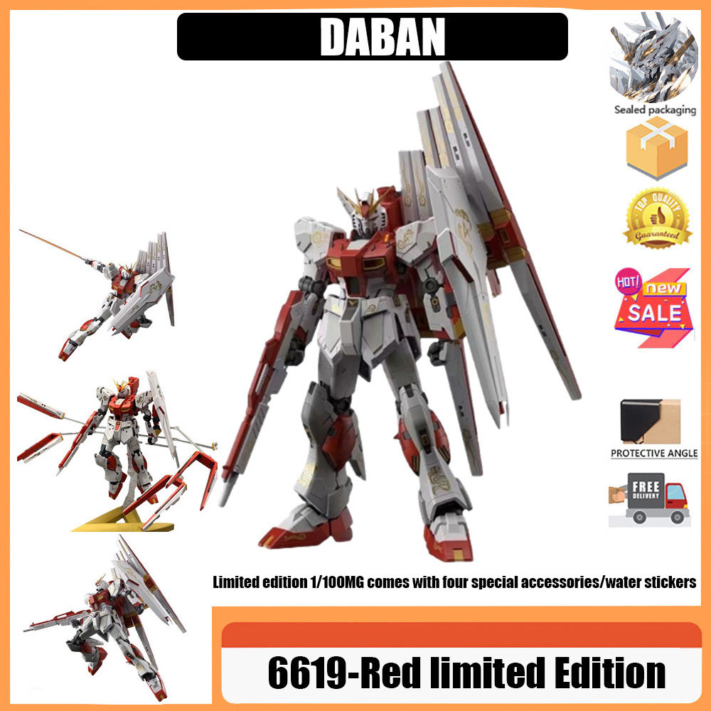 Daban 6619 Red Limited Edition China Red Color Matching Limited Edition Kaniu 1/100 MG ฟรีสติ๊กเกอร์