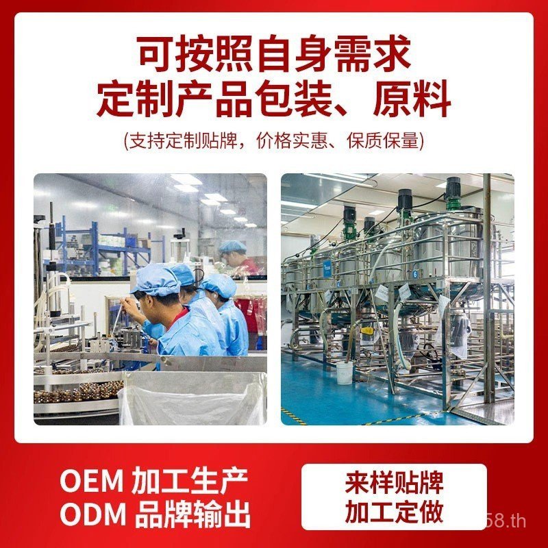 กล่องจัดส่งบนประเภทกระจายทางการแพทย์ครึ่ง/ถุงทางเพศ LeAn พร้อมสต็อกใหม่คอลลาเจน III ซ่อมสติกเกอร์รีเ