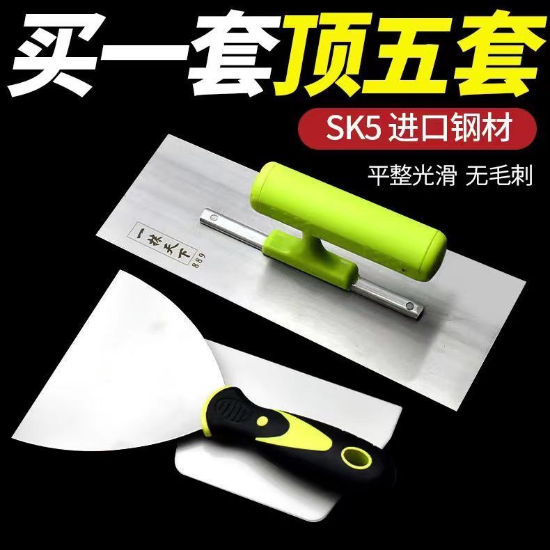 สแตนเลส Oiler จาระบี Trowel Lightening ไม้พายซีเมนต์ Ash Scraper ชุด Ash มีด Scraper Putty แผ่นเหล็ก