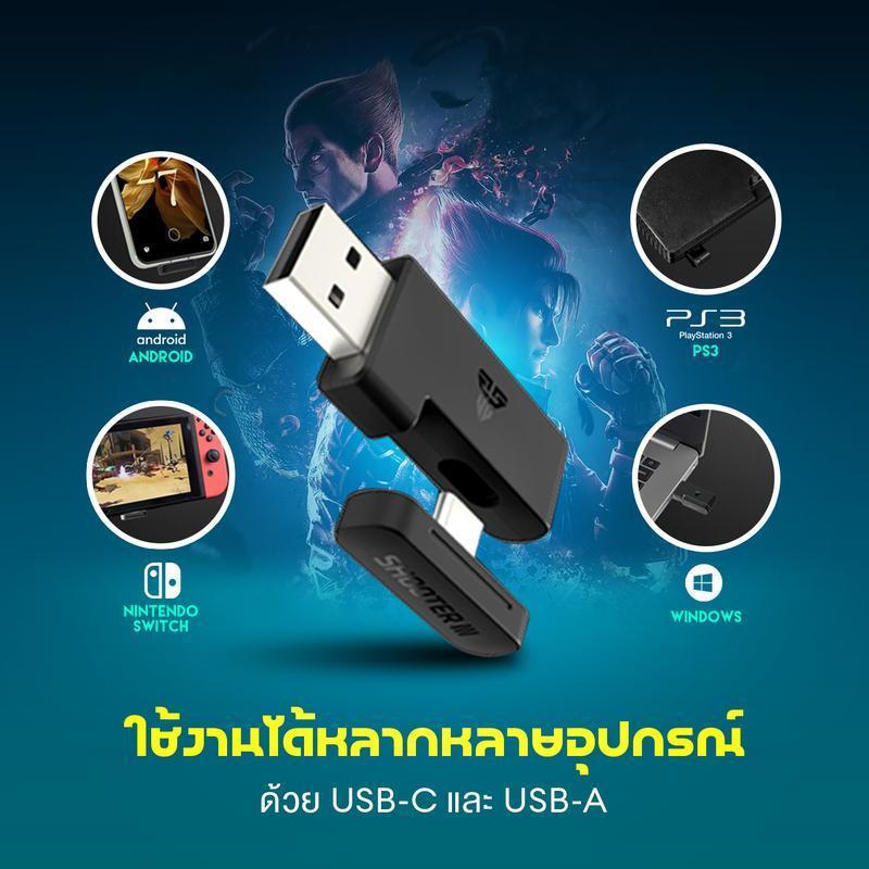 FANTECH รุ่น WGP13S SHOOTER II Wireless 2.4Ghz Gaming Controller จอยเกมมิ่ง joystick คอนโทรลเลอร์ รู