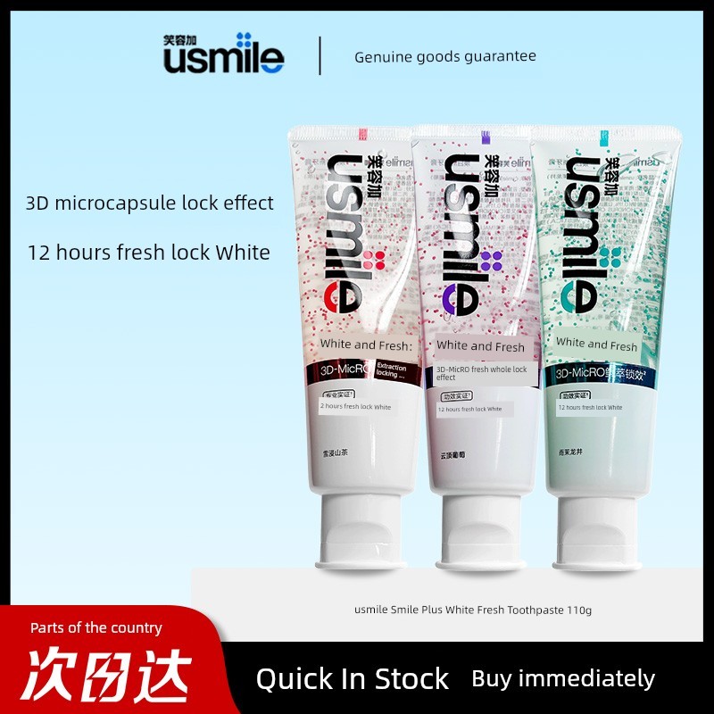ยาสีฟัน Us usmile Smile Plus Whitening Fresh ยาสีฟันผู้ใหญ่ครีมทําความสะอาดฟันน้ําหอมยาสีฟันของแท้อย