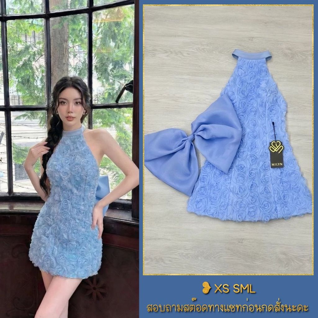 ❥XS-L เดรสสีฟ้า ผ้ากุหลาบ 3D งานป้าย MILYN เดรสออกงาน ชุดไปงานแต่งผู้หญิง เดรสออกงาน ชุดปาร์ตี้