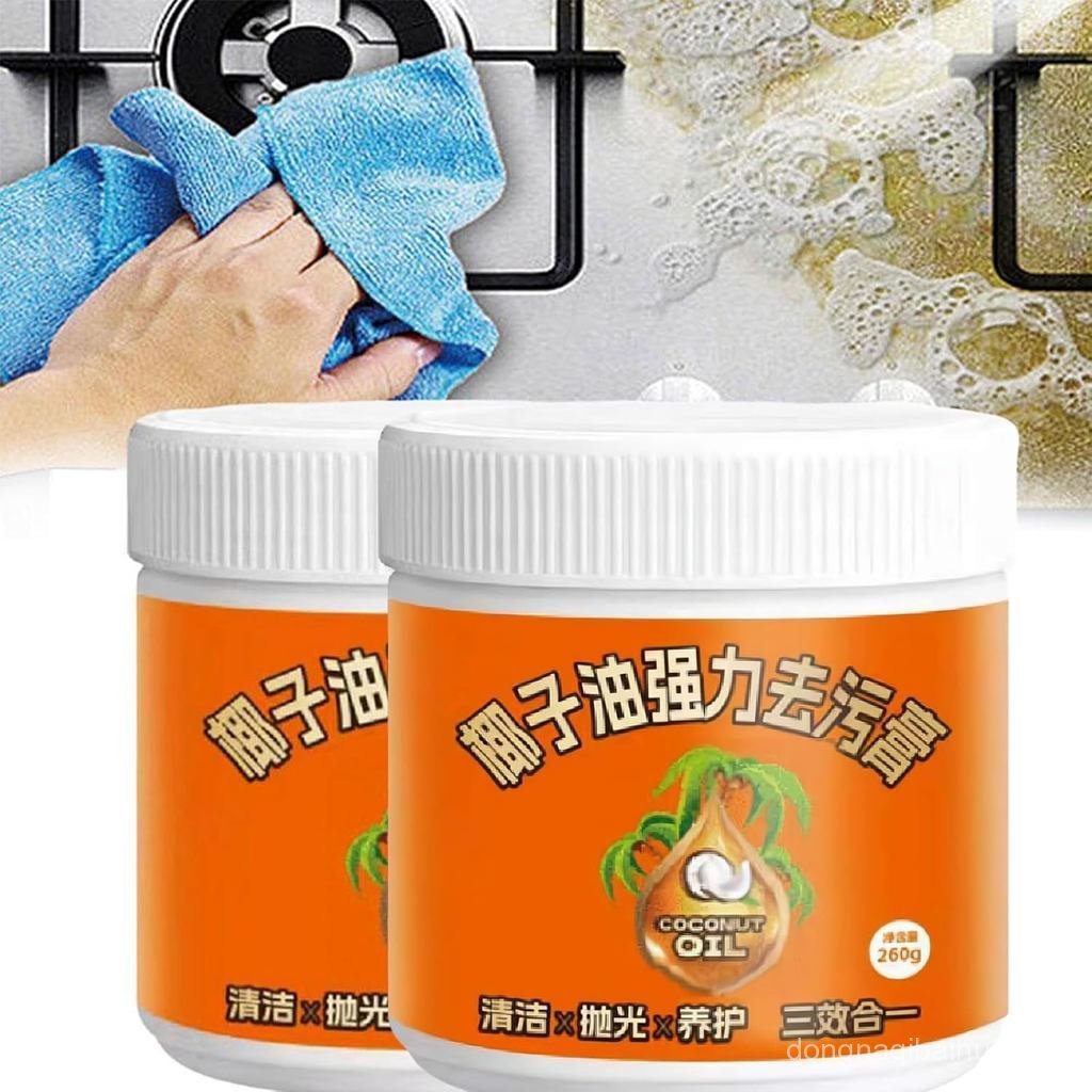 Multi-Purpose Coconut Oil Cleaning & Polishing Paste260g Coconut Oil Cleaning CreamNatural Cleanser 