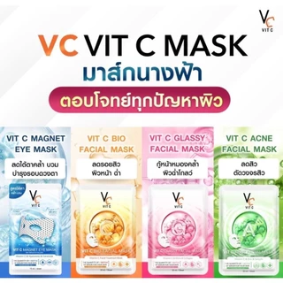 [แบบกล่อง] VC Vit C Facial Mask Bio / Glassy / Acne / Eye Mask [6 ซอง/กล่อง][เลือกสินค้า] มาส์กวิตซีเกาหลี จบทุกปัญหาผิว