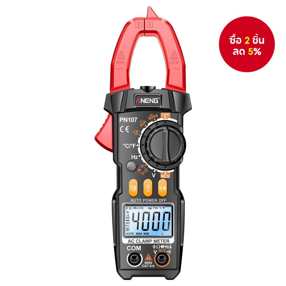 เครื่องวัดแคลมป์ดิจิตอล ANENG PN107 ใหม่ - วัดแรงดัน AC/DC, อุณหภูมิ, มัลติมิเตอร์ True RMS