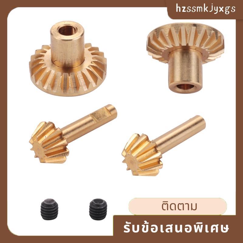 ทองเหลืองด้านหน้าและด้านหลังเพลาเกียร์เพลาเกียร์อัพเกรดอุปกรณ์เสริมสําหรับ B24 B36 C14 C24 MN D90 D9
