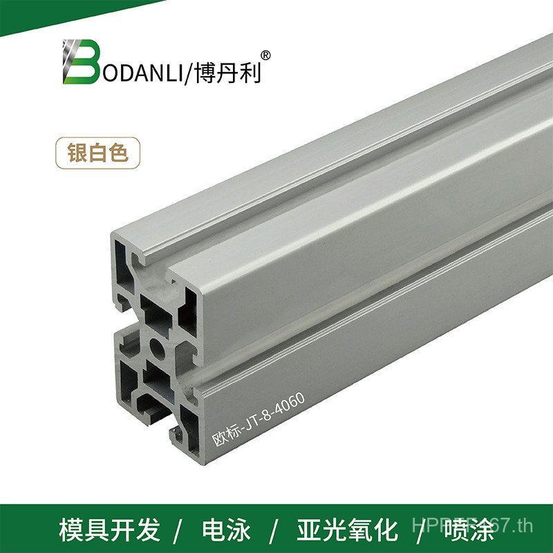 อลูมิเนียมโปรไฟล์ 4060 วัสดุอลูมิเนียมมาตรฐานยุโรปการผลิต Jingteng อุตสาหกรรมอลูมิเนียม 40x60 อลูมิเ