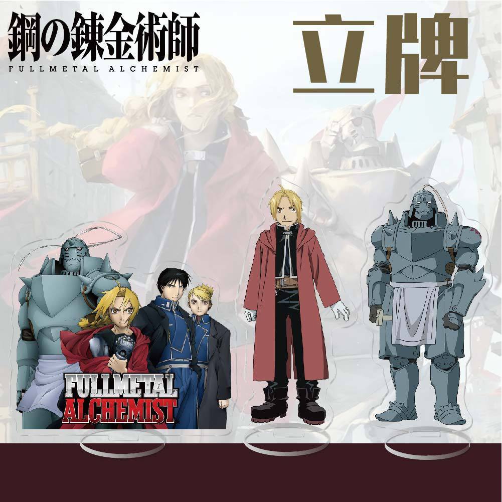 [คลังสินค้าพร้อม] Anime Steel Alchemist Anime Steel Alchemist Edward Alchemist Edward Alchemist Edwa