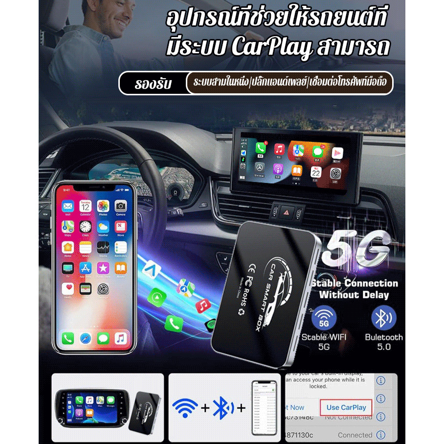 💥 สินค้าแท้ลิขสิทธิ์ถูกต้อง/COD💥4K Ultra HD/ระบบควบคุมอัจฉริยะด้วย AI/Wireless CarPlay กล่องส่งสัญญาณไร้สาย อุปกรณ์แปลงระบบความบันเทิงภายในรถยนต์ที่ปลอดภัย รองรับ CarPlay และ Android Auto คุณสมบัติเด่น รองรับการแสดงผลวิดีโอความละเอียดสูงระดับ 4K