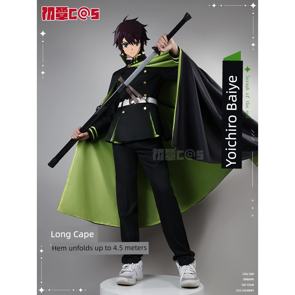 ชุดคอสเพลย์ Yuichiro Migal สไตล์อนิเมะ มาพร้อมเสื้อคลุมยาว