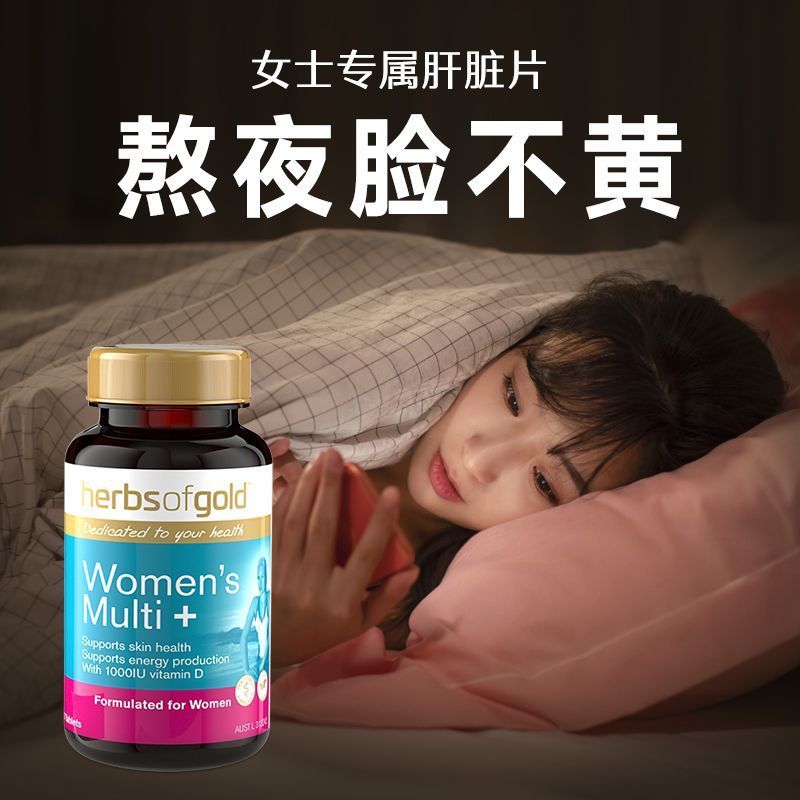 ️ Milk Thistle ตับปกป้องเม็ด Stay Up สุภาพสตรีบํารุงตับน้ํา Flying Thistle นําเข้าตับปกป้องตับตับปกป้องเม็ดตับตับตับตับตับตับตับหญิงปกป้อง 9.812.9