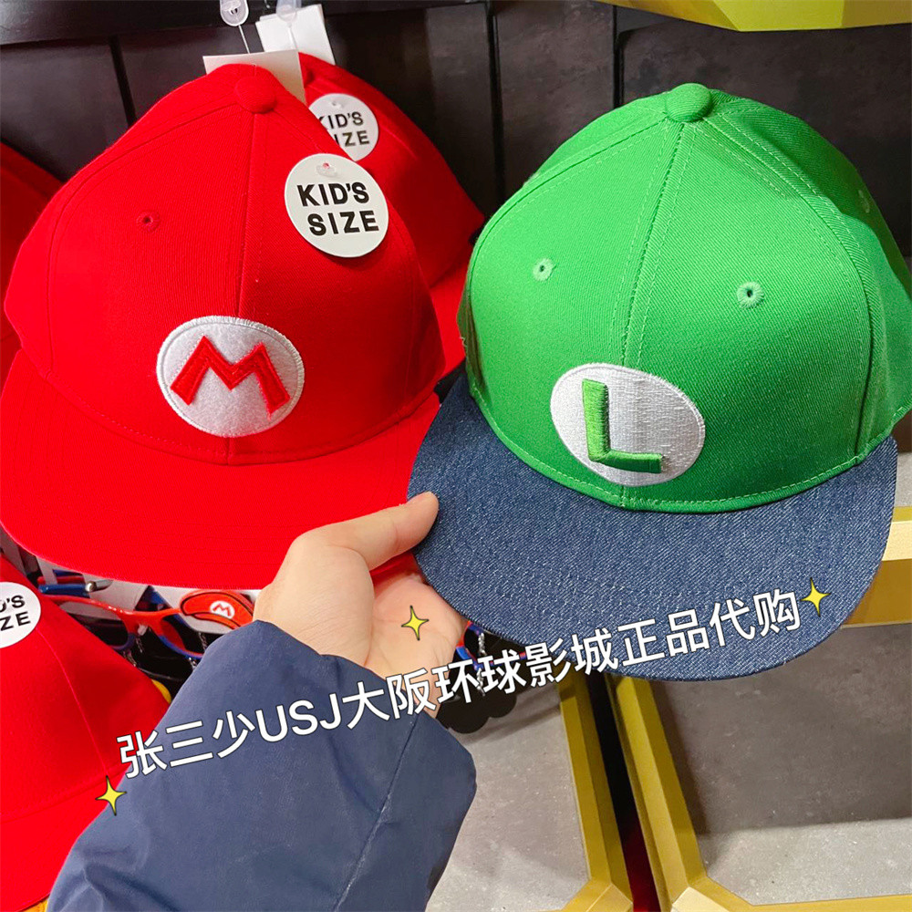 USJ Universal Studios Osaka Super Mario ผู้ใหญ่เด็กเบสบอลหมวกหมวก