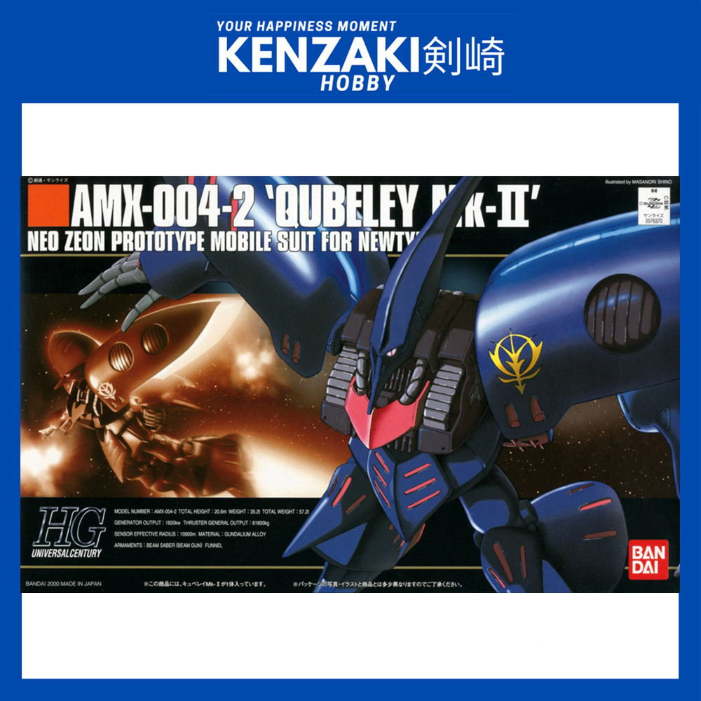 BANDAI HG QUBELEY MK II ZZ GUNDAM MK II ELPEO PLE