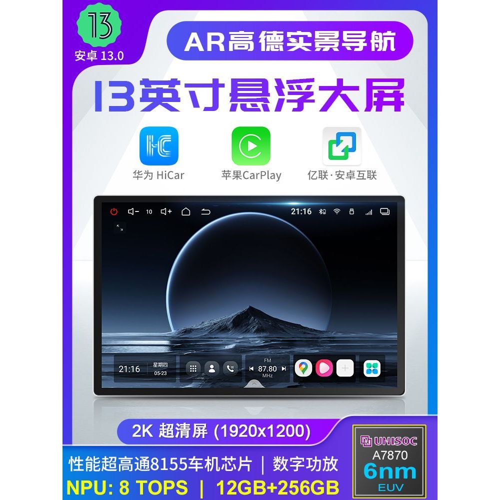 7870 การติดตั้งด้านหน้ารถ Plan ดัดแปลง Carplay Universal Android อัจฉริยะ Central Control หน้าจอขนาด