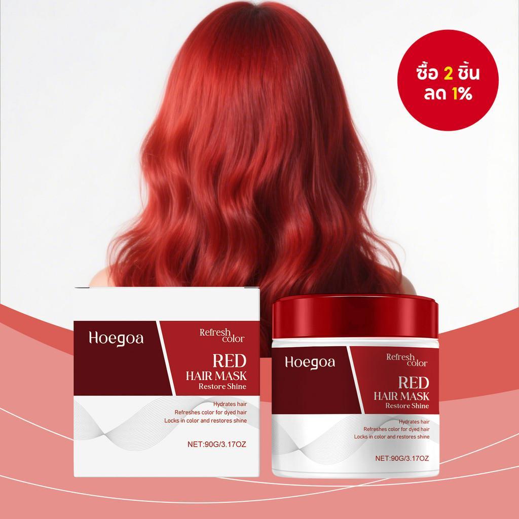 มาส์กผม 90g สารสกัดจากมาก้า คอลลาเจน และน้ํามันอาร์แกน - ให้ความชุ่มชื้นอย่างล้ําลึก เพื่อผมนุ่มลื่น