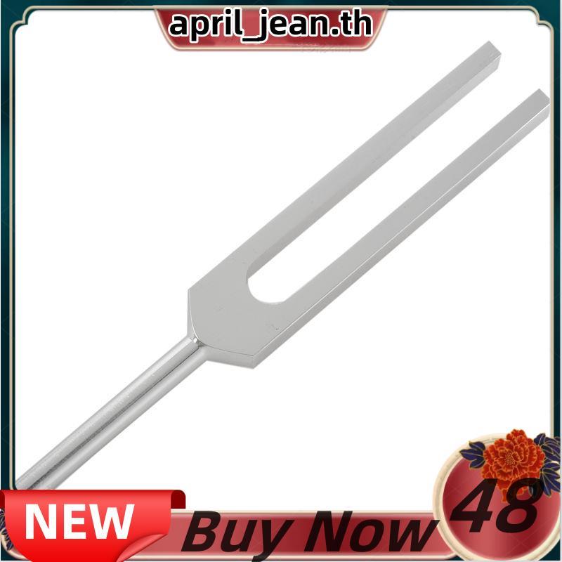 ซ่อม 528 Hz. ส้อมจูน