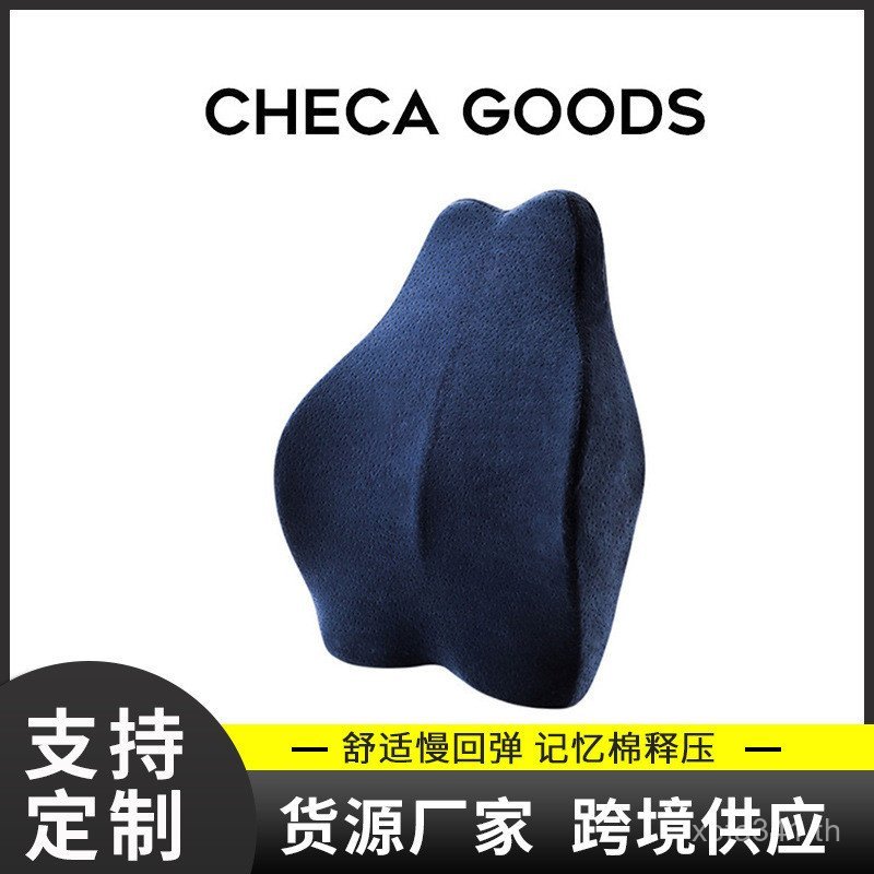 สํานักงานหน่วยความจําโฟมสนับสนุนเต็มรูปแบบเบาะเอวช้า สะท้อนกลับ เก้าอี้หน่วยความจําโฟมเอวเบาะกลับรถ 