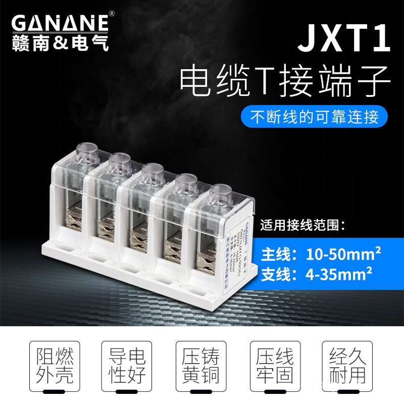 คอลัมน์ทองแดงอลูมิเนียม 35JXT1-50 การเชื่อมต่อสายเคเบิล FJ6// 4-3510-50 สายสายหลักการเชื่อมต่อ Termi