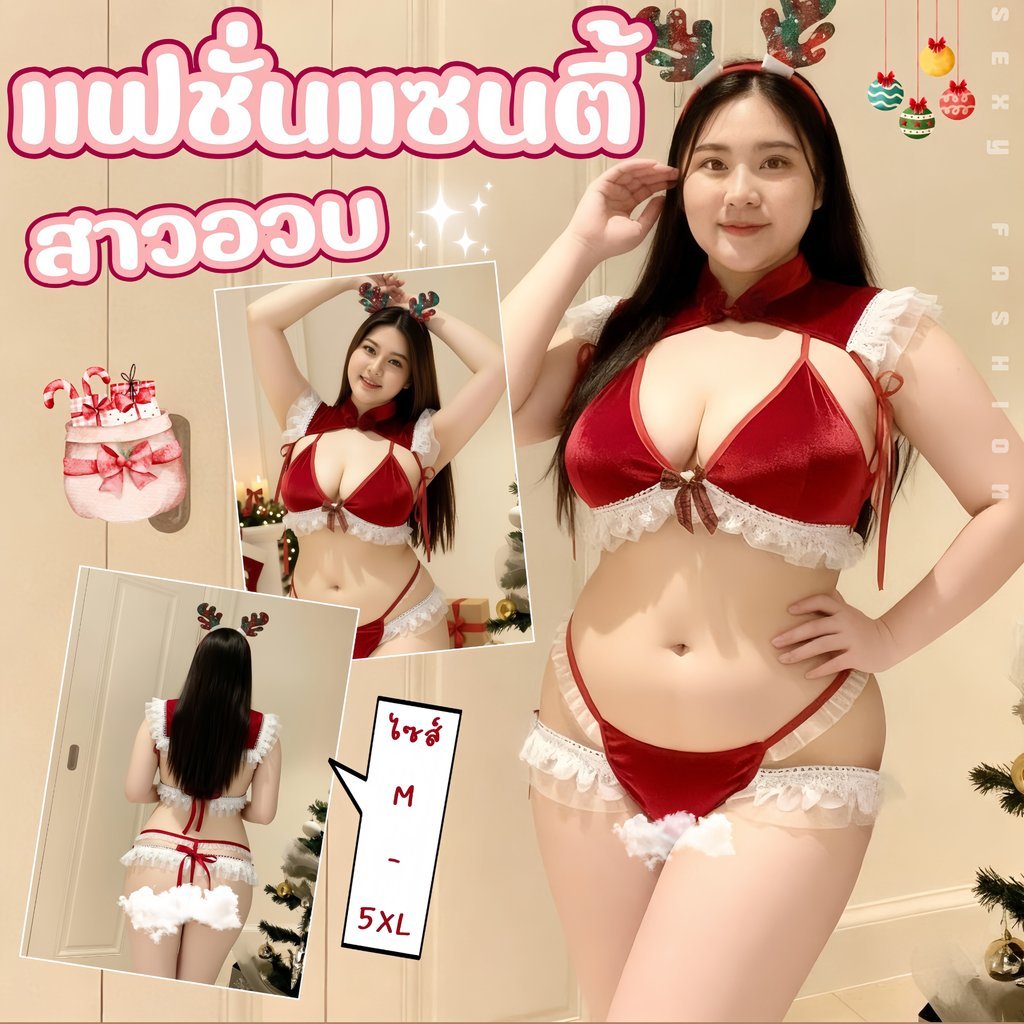 PEEMAI LIVE แซนตี้สาวอวบ ชุดปาร์ตี้สาวอวบ ชุดคริสต์มาสคอสเพลย์ 💫🎄 XL-5XL | 40-100กก. P-024