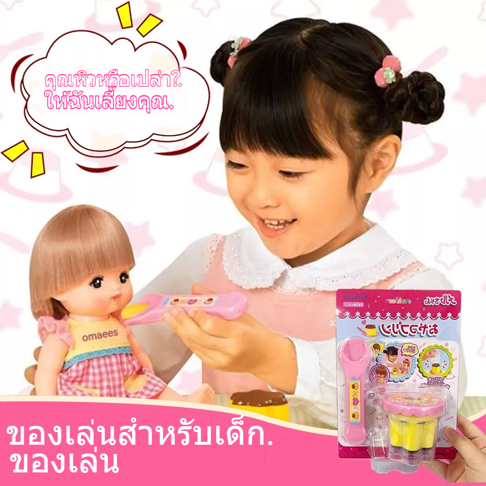 ของเล่นพุดดิ้งสตรอเบอร์รี่ ของเล่นเบนโตะ รูปแบบน่ารัก สีหวานละมุน เสริมสร้างจินตนาการ