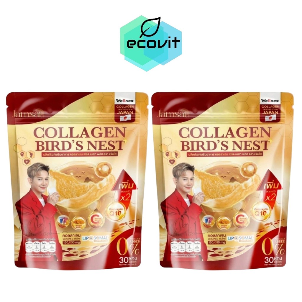 [2 ห่อ] Jamsai Collagen Bird's Nest แจ่มใส คอลลาเจน รังนก [30 ซอง/ห่อ]