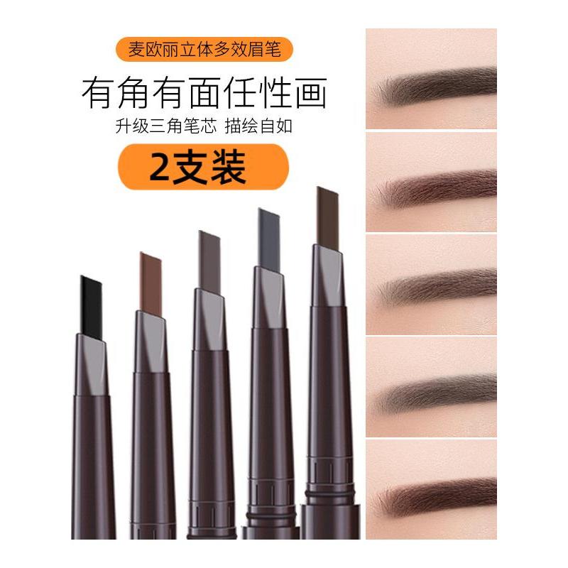 คิ้ว เขียนคิ้ว Watsons McOllie Eyebrow Pencil Brand Official Flagship Store ของแท้หญิงกันน้ํา Long-L