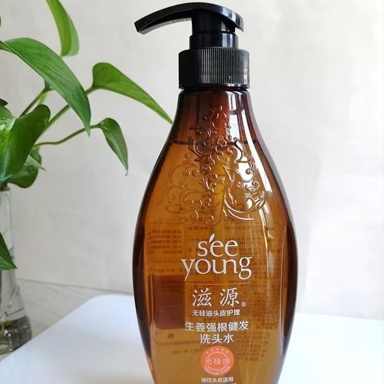 2025 แชมพูขิงบํารุงรูปแบบใหม่ 535มล ชุดแชมพูสระผมรากแข็งแรง ควบคุมความมัน สินค้าของแท้ หมดอายุเดือนม