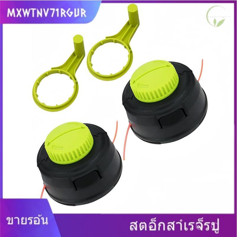 [mxwtnv71rgur.th] หัวทริมเมอร์สายสํารอง 313318001 2 แพ็คสําหรับ RY15523A RY40006 RY4CCS RY251CS RY25