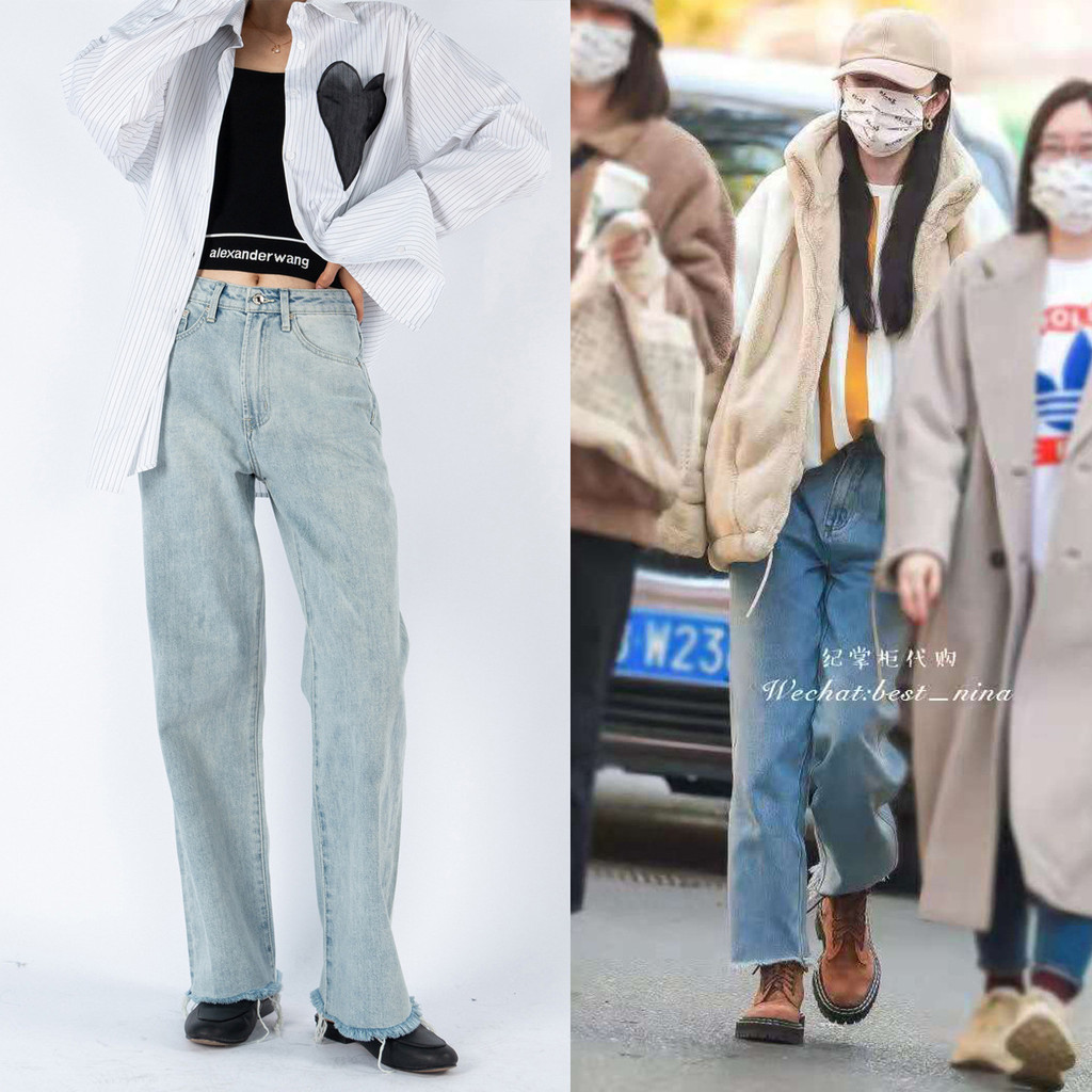 8IPF 2024Spring and Summer New NZ Yang Mi Same Style Light Blue High Waist Wide Leg Straight Frayed 