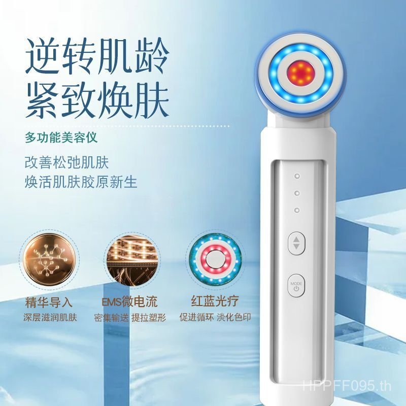 เครื่องนวด Photon Cannon Lifting Skin Rejuvenation Micro-Current emsในครัวเรือน Facial Cross-Border 