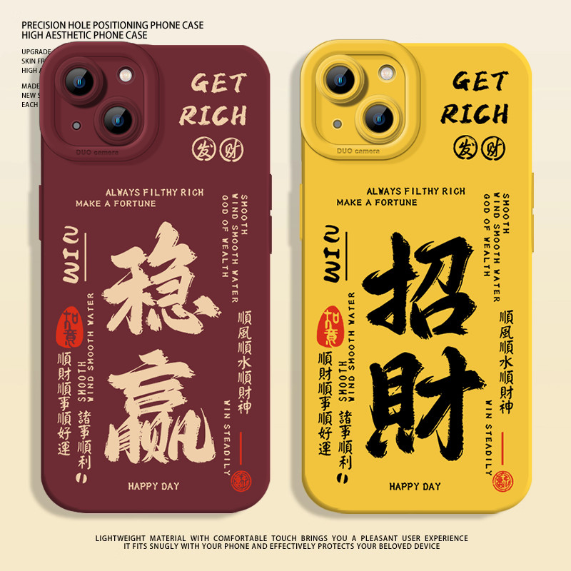 Stable Win เหมาะสําหรับ Apple 15 เคสโทรศัพท์ iphone13 Xiaomi 14 Huawei pura80 Simple mate60pro Fortu