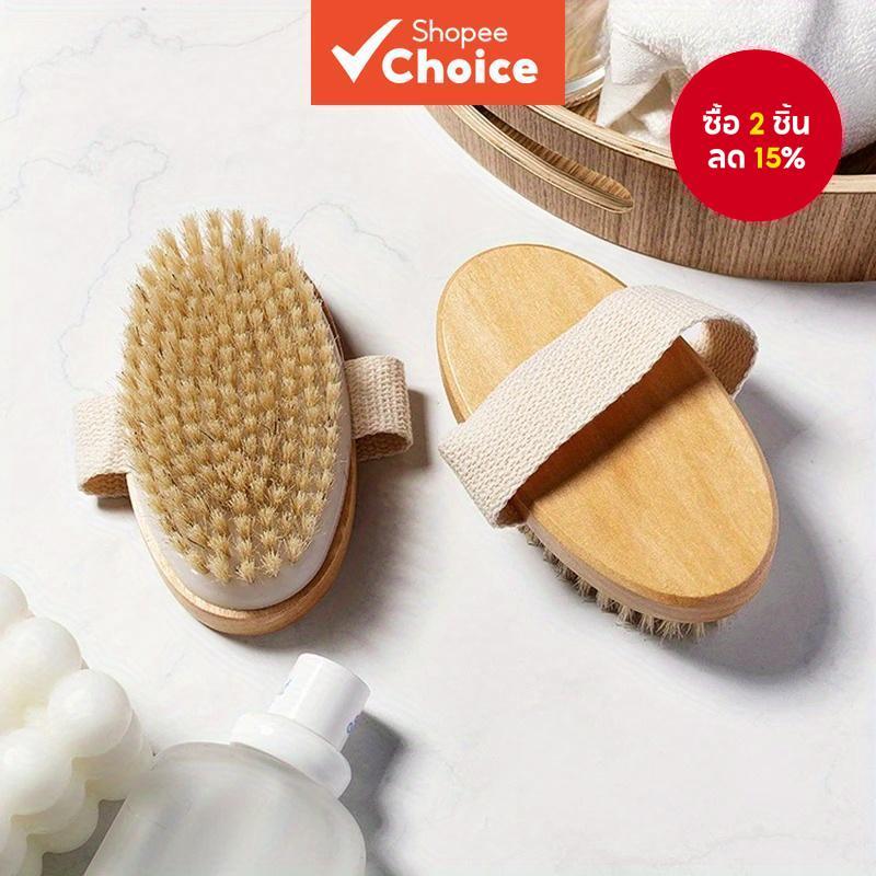 แปรงขัดตัวขัดผิวไม้พร้อมขนแปรงนุ่ม-สครับนวดเพื่อผิวเรียบเนียนการดูแลส่วนบุคคลเครื่องนวดหนังศีรษะที่จําเป็นเครื่องมือบํารุงผิว