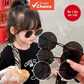 แว่นกันแดดทรงกลมย้อนยุคน่ารักสําหรับเด็กเกาหลีเด็กทารกแฟชั่น…