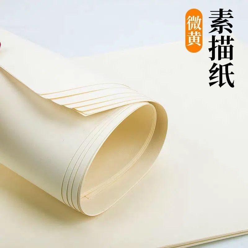 กระดาษร่างหนา 4 เปิด 8เค พิเศษสําหรับวาดภาพศิลปะ#加厚素描纸4开8K绘画美术专用250g硬a4A3马克纸160克批发铅画纸a525.12.13