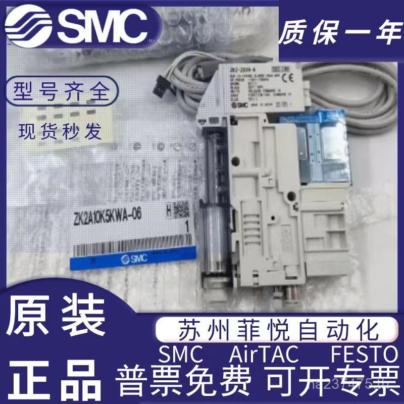 สูญญากาศ/ZK2A07K5AL08SMC/ZK2A12K5ALA เครื่องกําเนิดไฟฟ้า BL-06/ZK2A10K5AL/DAYF