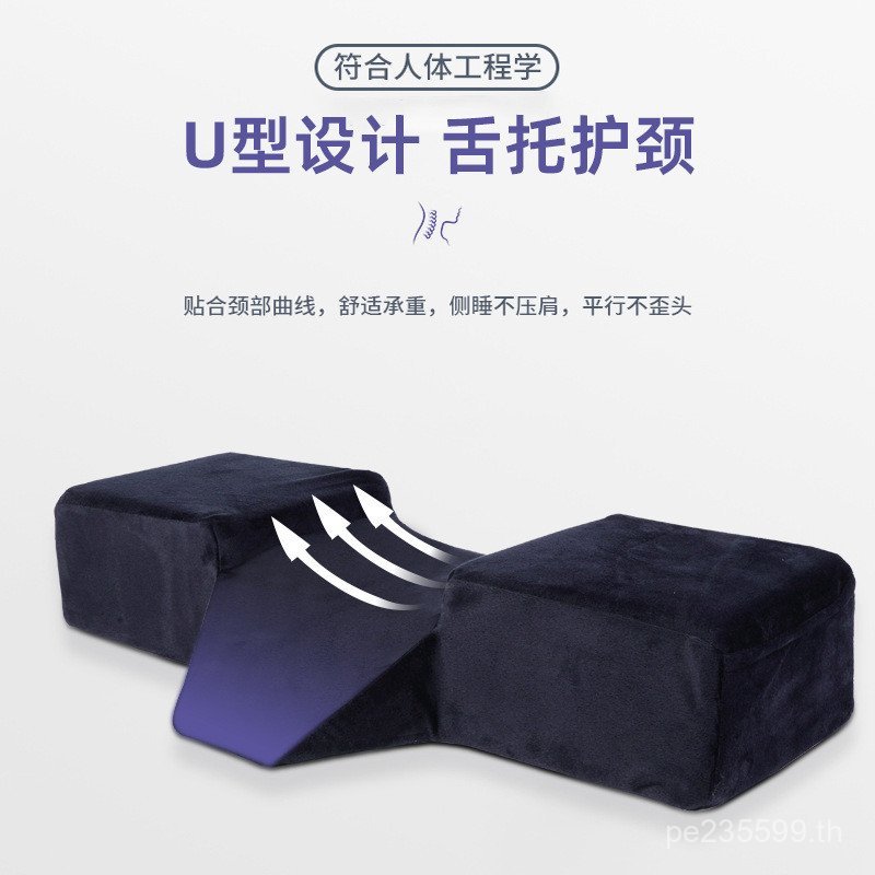 กระดูกสันหลังส่วนคอพิเศษหมอนฟองน้ําหมอนหมอนผีเสื้อขายส่ง Grafting Eyelashes Memory Foam U-Shaped Bea