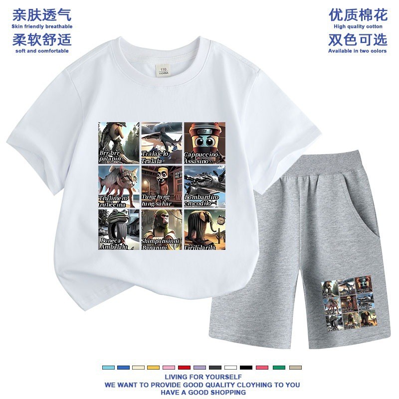 เกาหลีเกาหลี 2026tungtungsahur Tongtungsahur ไม้ Stick Man บทคัดย่อต่างประเทศ Shanhaijing รอบคอแขนสั