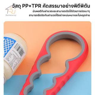 ⚡รุ่นใหม่2026 ที่เปิดขวด 4 in 1 เครื่องดื่มเบียร์ที่เปิด เครื่องมือเปิดเหยือกอาหาร อุปกรณ์บาร์ครัว แบบพกพา ไร้แรง