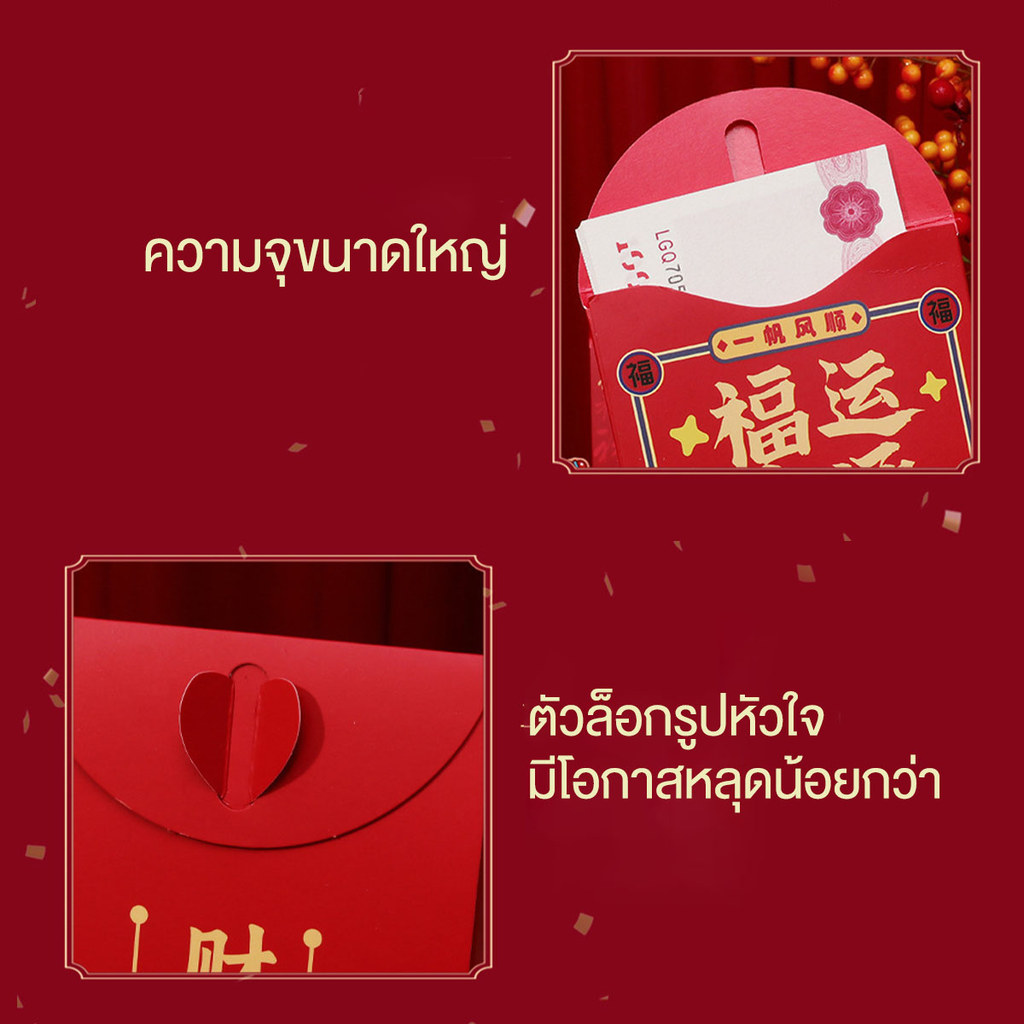 2026 ม้าปี ซองจดหมาย ปีใหม่ แพ็คเก็ตสีแดง ปิดทองประณีต ซีลซองจดหมายสีแดง สร้างสรรค์ ปีใหม่ เทศกาล Happy New Year - รูปที่ 5