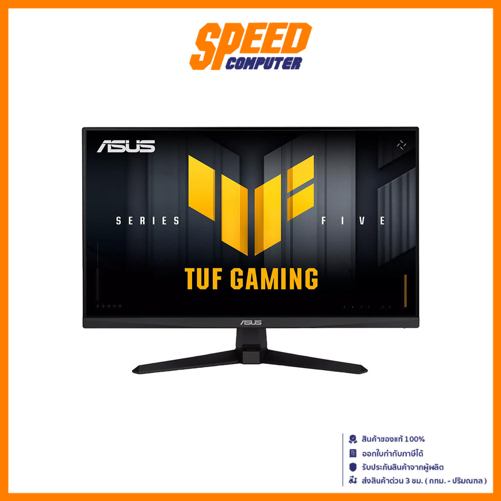 ASUS TUF GAMING (VG249QM5A) | 23."inch 1920 X 1080 240HZ | Monitor(จอมอนิเตอร์) | By Speed Computer