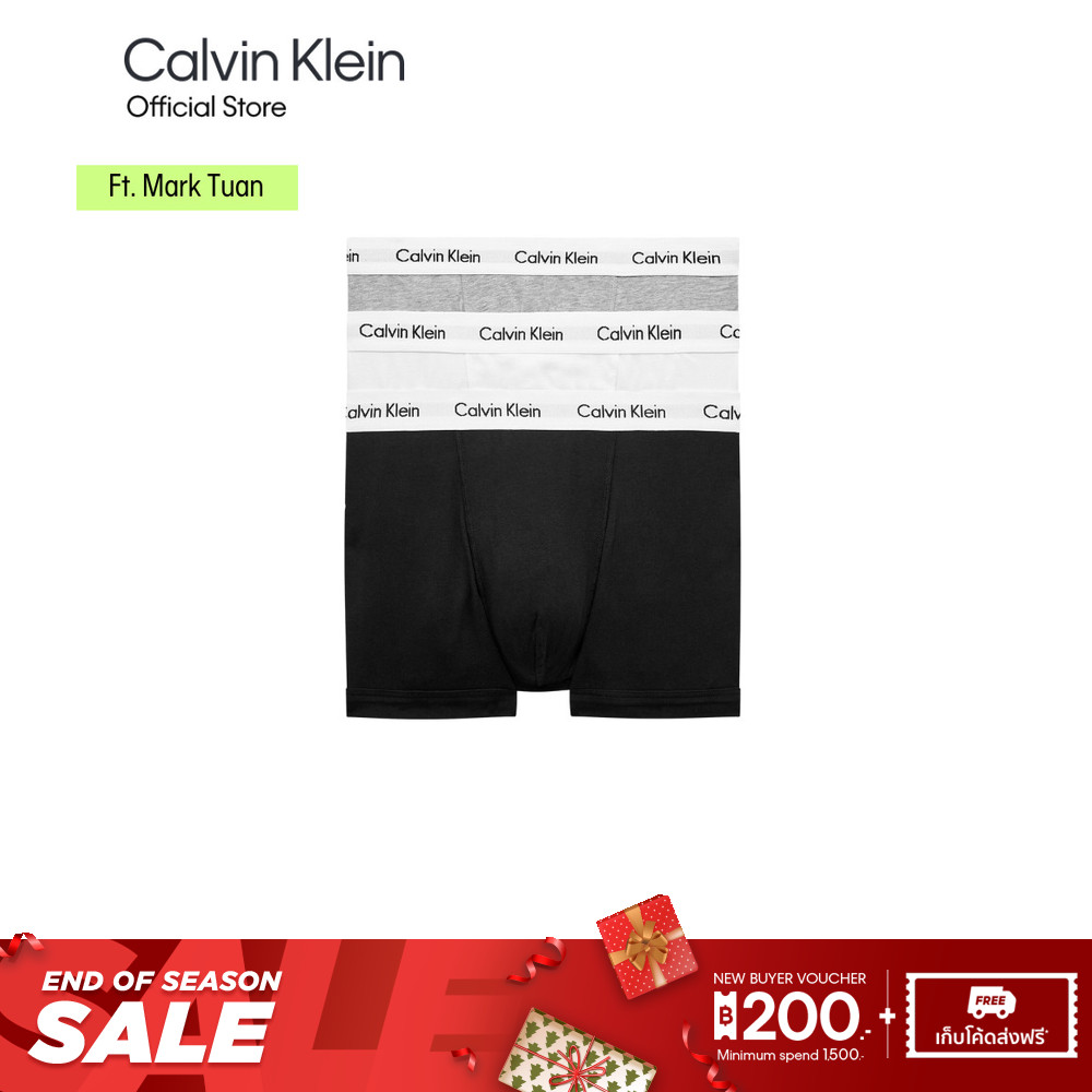 Calvin Klein กางเกงในชาย Cotton Stretch แพ็ค 3 ชิ้น ทรง Low Rise Trunk รุ่น U2664 998 - สีหลากสี