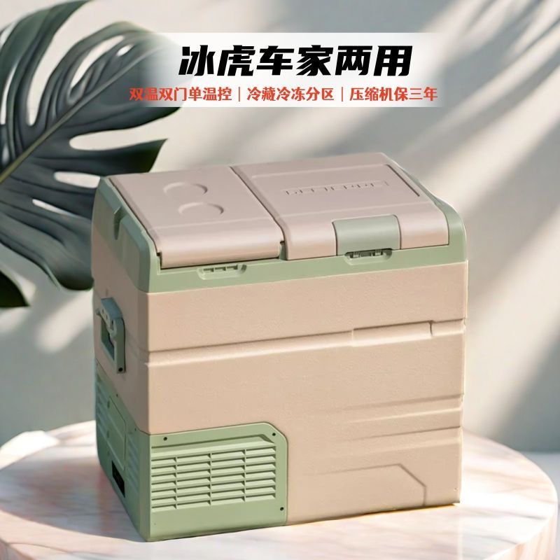 Ice Tiger Car ตู้เย็น Refrigeration Compression Locomotive Home Dual-ใช้ 12V24V ตู้แช่แข็งเครื่องทํา