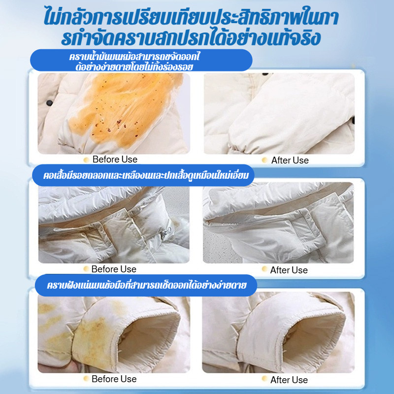 คืนความฟูเหมือนใหม่น้ำยาซักแจ็กเก็ตขนเป็ด รูปที่ 4