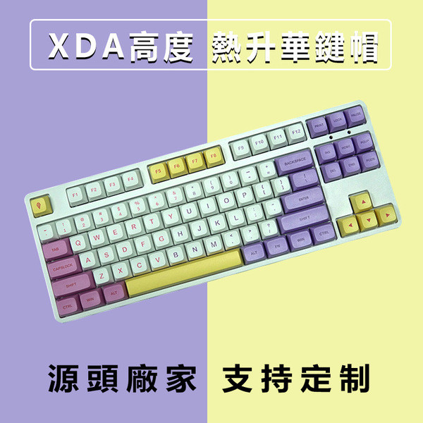 คีย์แคป keycap คีย์แคปไทย ไอศกรีม PBT Keycap Sublimation Keycap XDA Ballcap รัสเซียไต้หวันโรงงานไทยเ
