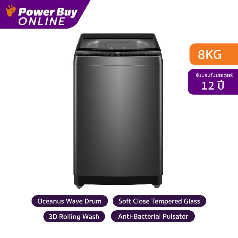 Haier เครื่องซักผ้าฝาบน 8 kg รุ่น HWM80-316S6