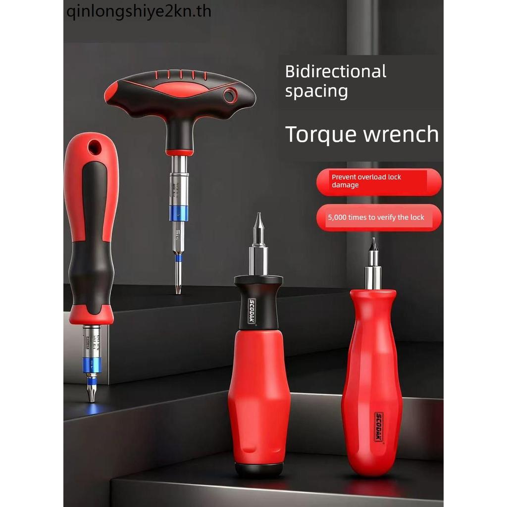 ประแจแรงบิด T8t1020 Torx Allen IP สกรูความยาว Bit T-Type Skodak ตรงจับประแจแรงบิด