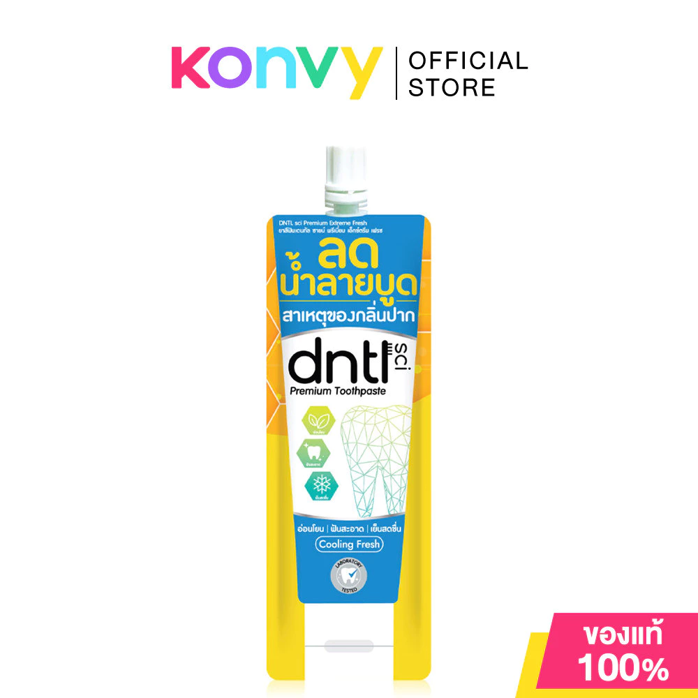 DNTL Sci Premium Extreme Fresh 12g ยาสีฟัน เดนทัล ซายน์ พรีเมียม เอ็กซ์ตรีม เฟรช.